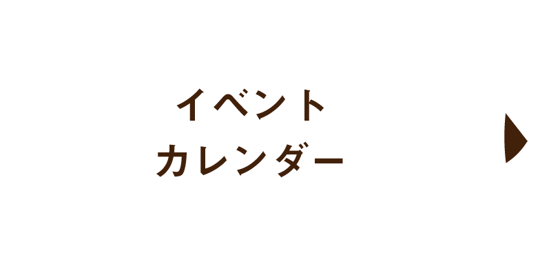 会社とスタッフのこと