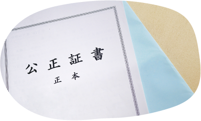 法律事務所との提携